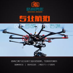 廣州天河區(qū)專業(yè)產(chǎn)品宣傳短片與企業(yè)VCR拍攝制作服務(wù)全解析